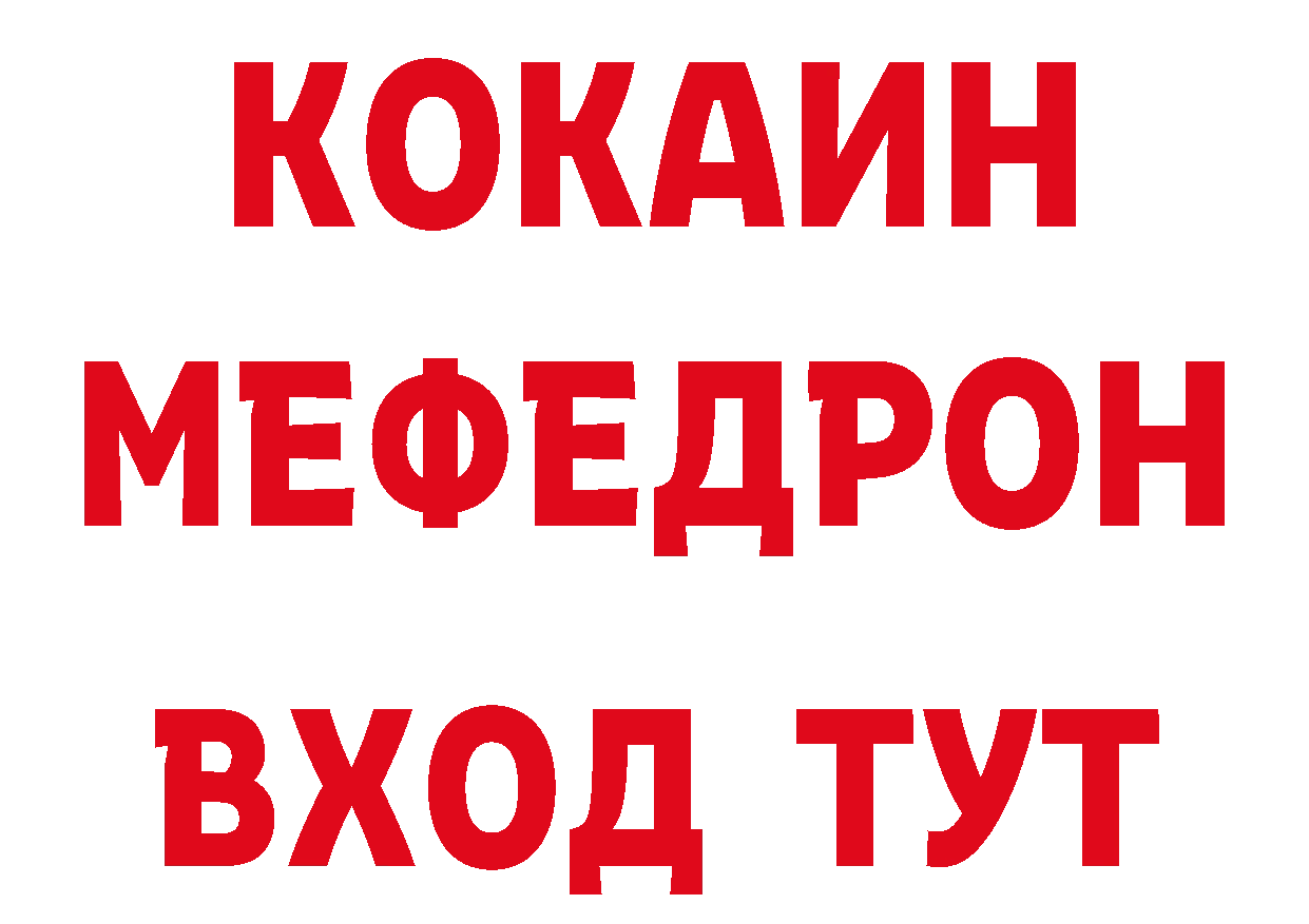 ТГК концентрат вход даркнет hydra Оханск